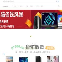 北京实信睿诚商贸有限公司