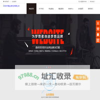 深圳市豫山易科技有限公司