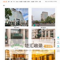 建威大厦-写字楼租售价格信息-欢迎您