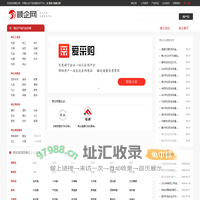 【商丘顺企网】-商丘厂家免费发布供求信息-商丘企业网