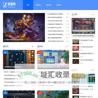 安蓝网_海量热门手机软件速递_尽享智能生活