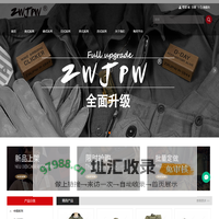 中外军品网 ZWJPW