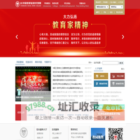 长沙民政职业技术学院