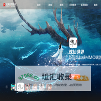 完美世界游戏官方网站 - 玩，在一起