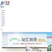 无尘车间设备_空气净化送风机_包装膜熟化室-温州南星工业设备有限公司