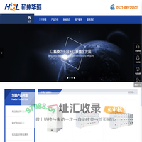 配电箱_配电柜_成套_动力柜_杭州华璐电力设备成套有限公司
