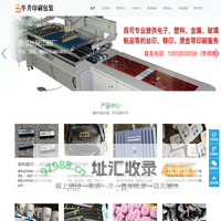 南京丝网印刷-南京丝网印刷公司-丝印加工-南京丝印工厂