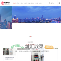 北京风潮科技有限公司