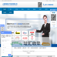 上海筠微电子科技有限公司