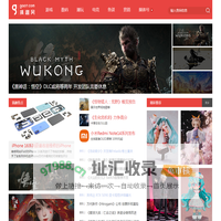 搞趣网