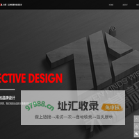 重庆包装设计|标志设计|画册设计|VI设计|品牌设计|重庆柒慧设计