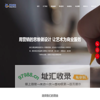 深圳龙岗网站建设,深圳市汉龙威尔电子商务有限公司|横岗做网站公司,深圳高端网站建设,外贸网站建设,龙岗建站公司,html5网站设计,微信小程序开发,龙华网站制作,大型网站建设,品牌营销网站,深圳微信小程序开发、深圳微信公众号网站建设、深圳手机程序开发、深圳400电话、深圳手机网站建设 html5响应式网站(自适应手机)