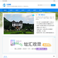 首页 - 生活随笔