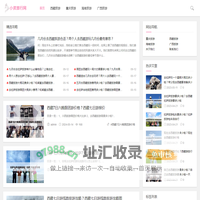 小资旅行网-你精致旅行生活的开始！
