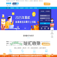高考圈官网-2023高考志愿填报-高考圈