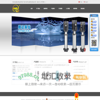 张家港市恩达泵业有限公司