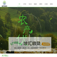 江苏铭宇农业科技有限公司