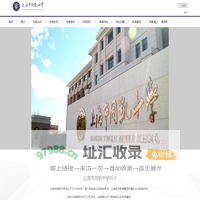 上海市同凯中学