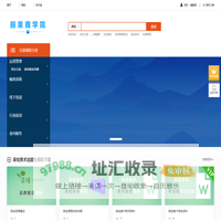 鲸果商学院