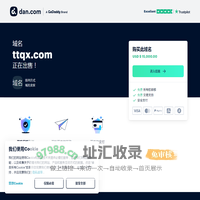 域名ttqx.com待售