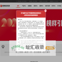 首页_股掌柜证券投资咨询有限公司