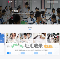 纸笔互动课堂|四点半课堂|网络阅卷-广州光大信息科技股份有限公司