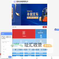 陕西伟业仓储设备有限责任公司_西安仓储货架公司_ 陕西货架厂_  西安货架厂 _ 西安货架批发_ 西安  货架制造_ 西安货架价格