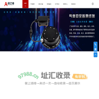 杭州安之博科技