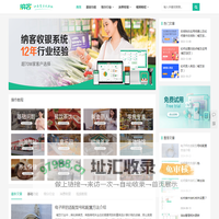 帮助中心-纳客收银系统