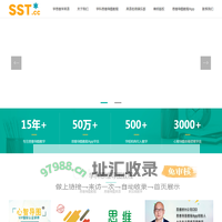 思维树-初高中学科思维导图