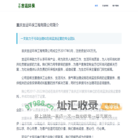首页 | 吉运