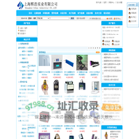 温湿度记录仪|涂镀层测厚仪|电导率仪|UVP紫外线灯|紫外交联仪|热敏风速仪|频闪仪|上海熙浩实业有限公司