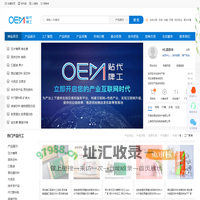 食品代加工-固体饮料-特膳食品-压片糖果-OEM贴牌代加工-百企网（青岛）网络科技