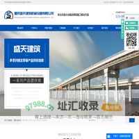 重庆盘扣架出租-贝雷片-钢支撑租赁-重庆盛天建筑机械设备有限公司