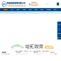 钢丝绳【规格型号全】_镀锌钢丝绳厂家【南通昌源钢绳30年生产经验】