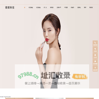 媄媄科技(妆芝美)官网