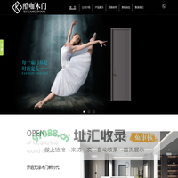 kuka·酷咖木门——只为高端定制而来 - 浙江武义酷咖门业有限公司