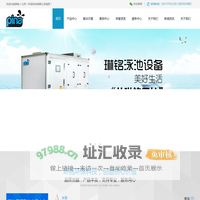 pina-匹诺-琳铭（北京）环保科技有限公司