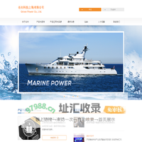 谷夫科技(上海)有限公司-高性能燃料电池系统