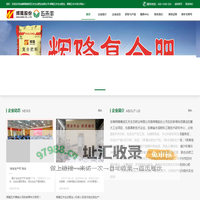 安徽辉隆集团五禾生态肥业有限公司-辉隆五禾生态肥业、辉隆五禾丰