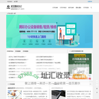 武汉打印机租赁，武汉复印机维修，湖北武汉打印机硒鼓加碳墨粉|打印机维修 | 武汉打印机维修点电话