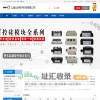 上海比发电子科技有限公司(bfic.dzsc.com)_网站首页