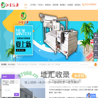 江苏不锈钢水箱,油水分离器,污水提升设备,江苏任源环保设备有限公司
