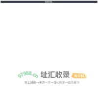 欢迎使用...