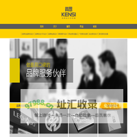 肯思