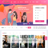 交友首页-天缘婚恋网