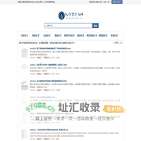 大学生论文网 - 大学生心理健康教育论文