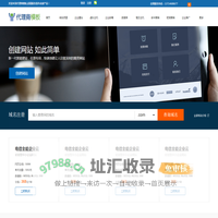 深圳市一二三互联网络有限公司