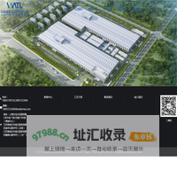 江苏威金迈科技有限公司