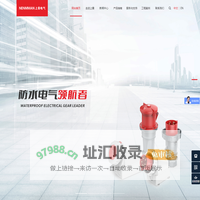 上曼（上海）电气有限公司